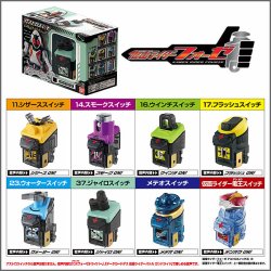 画像1: 【食玩】仮面ライダーフォーゼ　アストロスイッチ　ベストセレクション