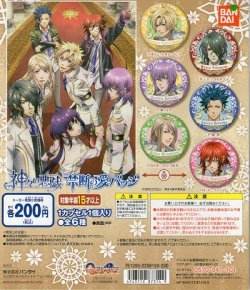 画像1: アニメ「神々の悪戯」　禁断の愛バッジ（セット販売）