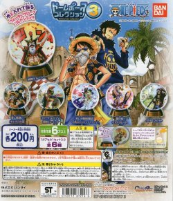 画像1: Ｆｒｏｍ　ＴＶ　ａｎｉｍａｔｉｏｎ　ＯＮＥ　ＰＩＥＣＥ　ドームポースコレクション３