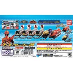 画像1: 列車戦隊トッキュウジャー　トッキュウレッシャー０４