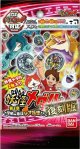 妖怪ウォッチ 妖怪メダル 第２章 復刻版　日常に潜むレア妖怪！？