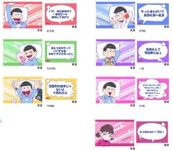 画像1: おそ松さん 描き下ろし 推し枕カバー