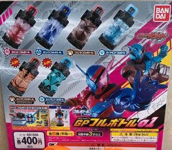 画像1: 仮面ライダービルド　ＧＰフルボトル０１