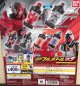 仮面ライダービルド　ＧＰフルボトル０９