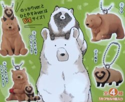 画像1: クマとたぬき　ほっこりスイング