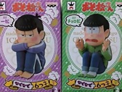 画像1: おそ松さん　なでなで６つ子　ｖｏｌ．２