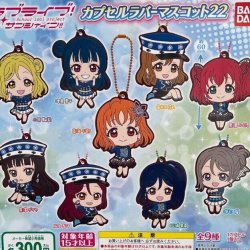 画像1: ラブライブ！サンシャイン！！カプセルラバーマスコット２２＋正規台紙１枚（付属サービス)