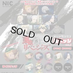 画像1: 東京リベンジャーズ シーン切り取り缶バッジvol３＋正規台紙１枚（付属サービス)