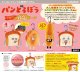 パンどろぼう カラビナつきパンポーチ（９月）＋正規台紙１枚（付属サービス)