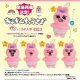 おぱんちゅうさぎ　かぷっこふれんず（再販）（１２月）＋正規台紙１枚（付属サービス)