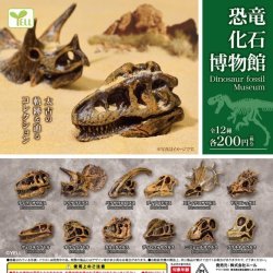 画像1: 恐竜化石博物館（再販）（５月）＋正規台紙１枚（付属サービス)
