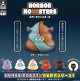 HORROR MOUNSTERS（５月）＋正規台紙１枚（付属サービス)