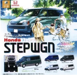 画像1: Figure Vehicle Hondaステップワゴン（７月）【カプセルトイ　ガチャガチャ　ガチャポン】＋正規台紙１枚（付属サービス)