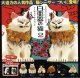 ATC 白亜器の猫 フィギュアマスコット２（８月）【カプセルトイ　ガチャガチャ　ガチャポン】＋正規台紙１枚