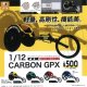 OX ENGINEERING 1/12 CARBON GPX（８月）【カプセルトイ　ガチャガチャ　ガチャポン】＋正規台紙１枚