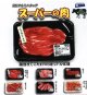 超リアルミニチュア スーパーの肉（８月）【カプセルトイ　ガチャガチャ　ガチャポン】＋正規台紙１枚