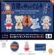 吉德のぬいぐるみ フィギュアコレクション 第4弾  ※カプセル版【カプセルトイ　ガチャガチャ　ガチャポン】＋正規台紙１枚☆