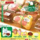 今夜のごちそう【カプセルトイ　ガチャガチャ　ガチャポン】＋正規台紙１枚☆