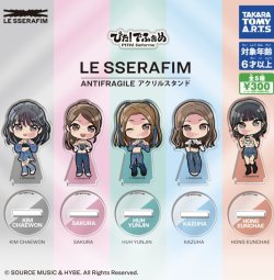 画像1: ぴた！でふぉめ LE SSERAFIM ANTIFRAGILE アクリルスタンド【カプセルトイ　ガチャガチャ　ガチャポン】＋正規台紙１枚（付属サービス)☆