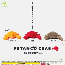 画像1: ぺたん子クラブ【カプセルトイ　ガチャガチャ　ガチャポン】＋正規台紙１枚☆