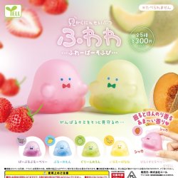 画像1: 見かくにんせいぶつふわわ ふれーばーそふび【カプセルトイ　ガチャガチャ　ガチャポン】＋正規台紙１枚☆