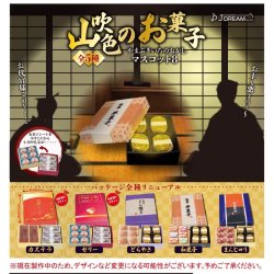 画像1: 山吹色のお菓子マスコット８【カプセルトイ　ガチャガチャ　ガチャポン】＋正規台紙１枚☆