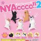 ＮＹＡＯＯＯＯ２【カプセルトイ　ガチャガチャ　ガチャポン】＋正規台紙１枚☆