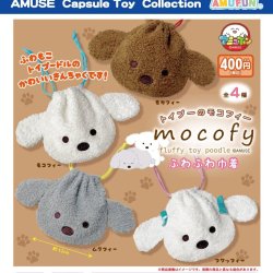 画像1: トイプ―のモコフィーふわふわ巾着【カプセルトイ　ガチャガチャ　ガチャポン】＋正規台紙１枚☆
