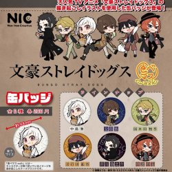 画像1: 文豪ストレイドッグス　缶バッジ（再販）【カプセルトイ　ガチャガチャ　ガチャポン】＋正規台紙１枚☆