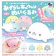 あざらしキュウーンぬいぐるみ【カプセルトイ　ガチャガチャ　ガチャポン】＋正規台紙１枚☆