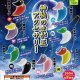 神秘のまが玉アクセサリー再販【カプセルトイ　ガチャガチャ　ガチャポン】＋正規台紙１枚☆