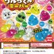 うんちくんミーバー再販【カプセルトイ　ガチャガチャ　ガチャポン】＋正規台紙１枚☆