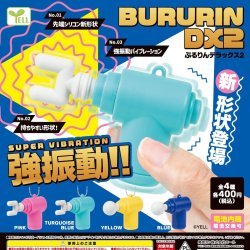 画像1: ぶるりんＤＸ２　３０個入り【４００円カプセルトイ　エール】＋正規台紙☆