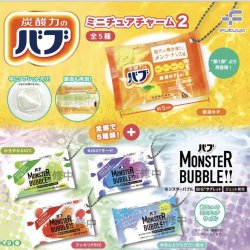 画像1: バブ　ミニチュアチャーム２　４０個入り【３００円カプセルトイ　フクヤ】＋正規台紙☆