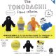 Ｔｈｅ　ＴＯＭＯＤＡＣＨＩ！フィギュアコレクション　※カプセル版（再販）２０個入【５００円カプセルトイ　ケンエレ】＋正規台紙☆