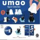 ｕｍａｏ　Ｆｉｇｕｒｅ　Ｃｏｌｌｅｃｔｉｏｎ ※カプセル版（再販）２０個入【５００円カプセルトイ　ケンエレ】＋正規台紙☆