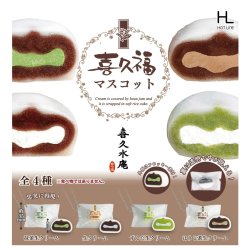 画像1: 喜久福マスコット　３０個入り【４００円カプセルトイ　ホットライン】＋正規台紙☆