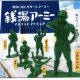 銭湯アーミー マスコットフィギュア　５０個入り【２００円カプセルトイ　クオリア】＋正規台紙☆