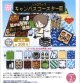 レトロマップキャンバスコースター３　４０個入【３００円カプセルトイ　さくら】＋正規台紙☆