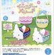 イースターパレード　２０個入【５００円カプセルトイ　さくら】＋正規台紙☆
