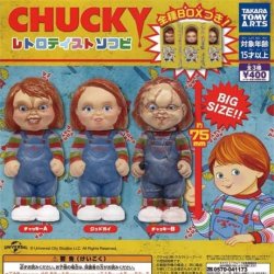 画像1: 再販　CHUCKY レトロテイストソフビ　３０個入り【４００円カプセルトイ　タカラトミー】＋正規台紙☆