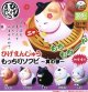 ひげまんじゅうもっちりソフビ其の参（４月）【♪３００円カプセルトイ　４０個入り　アミューズ】＋正規台紙