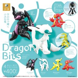 画像1: FORM Bits Dragon Bits（４月）【♪４００円カプセルトイ　３０個入り　SO-TA】＋正規台紙