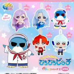 画像1: ぴちぴちピッチ　かぷっこふれんず2（４月）【♪５００円カプセルトイ　２０個入り　フクヤ】＋正規台紙