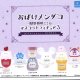 おばけメンダコ -擬態妖精ミミカ- マスコットフィギュア3【３００円カプセルトイ　４０個入り　クオリア】＋正規台紙☆