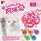 ウォーター肉球ＢＣ【２００円カプセルトイ　５０個入り　くりんぼう】＋正規台紙☆