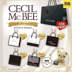 画像1: ＣＥＣＩＬ　ＭｃＢＥＥ　ミニチュアショッパー【４００円カプセルトイ　３０個入り　イエロー】＋正規台紙☆