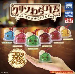 画像1: クリソわらびもち ふぃぎゅあ★これくしょん【カプセルトイ　ガチャガチャ　ガチャポン】＋正規台紙１枚☆
