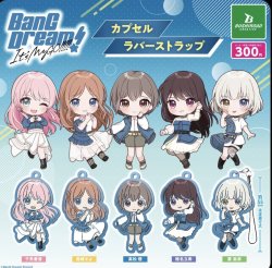 画像1: BanG Dream! it's MyGO!!!!!　カプセルラバーストラップ（再販）（４月）【♪３００円カプセルトイ　４０個入り　ブシロード】＋正規台紙