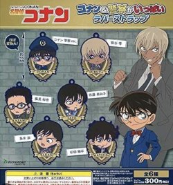画像1: 名探偵コナン　コナン＆警察がいっぱいラバーストラップ（再販）（４月）【♪３００円カプセルトイ　４０個入り　ブシロード】＋正規台紙